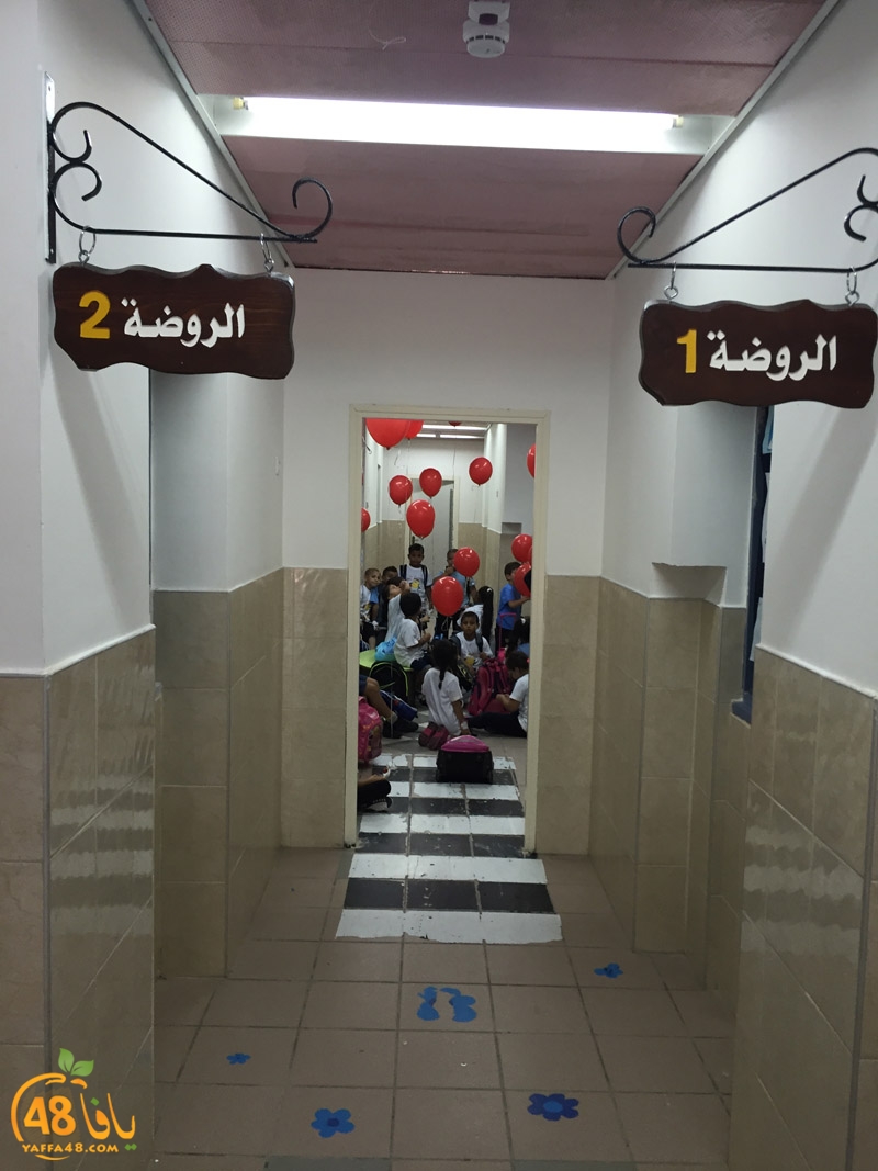 zhra2 iftehta7 (12).JPG